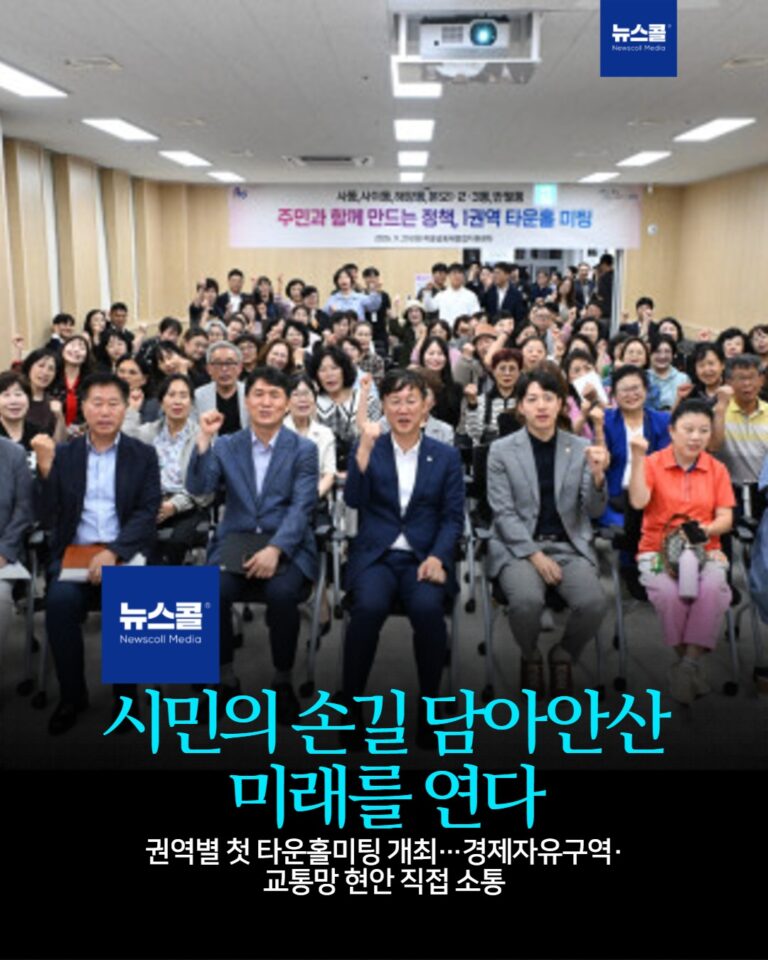 시민의 손길 담아안산 미래를 연다 -