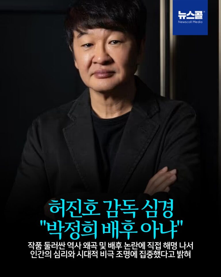 허진호 감독 심경 "박정희 배후 아냐" -