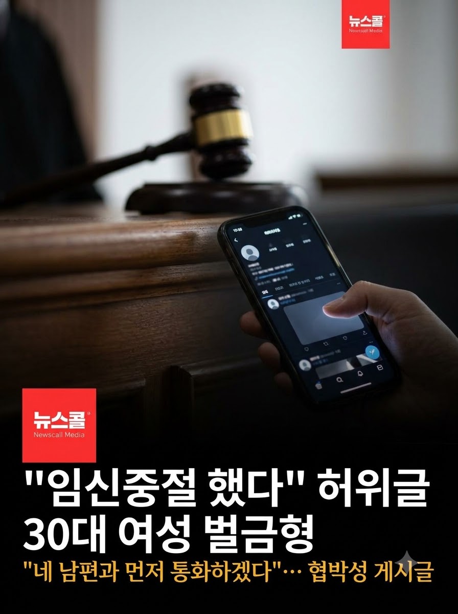 사회뉴스_(44).jpg_20260929115252
