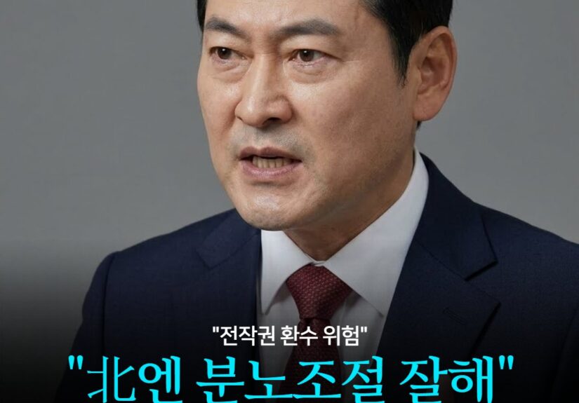 "北엔 분노조절 잘해" 장동혁, 李 안보관 직격 "전작권 환수 안보 위태" -